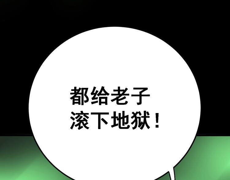 第60话 阵起！140