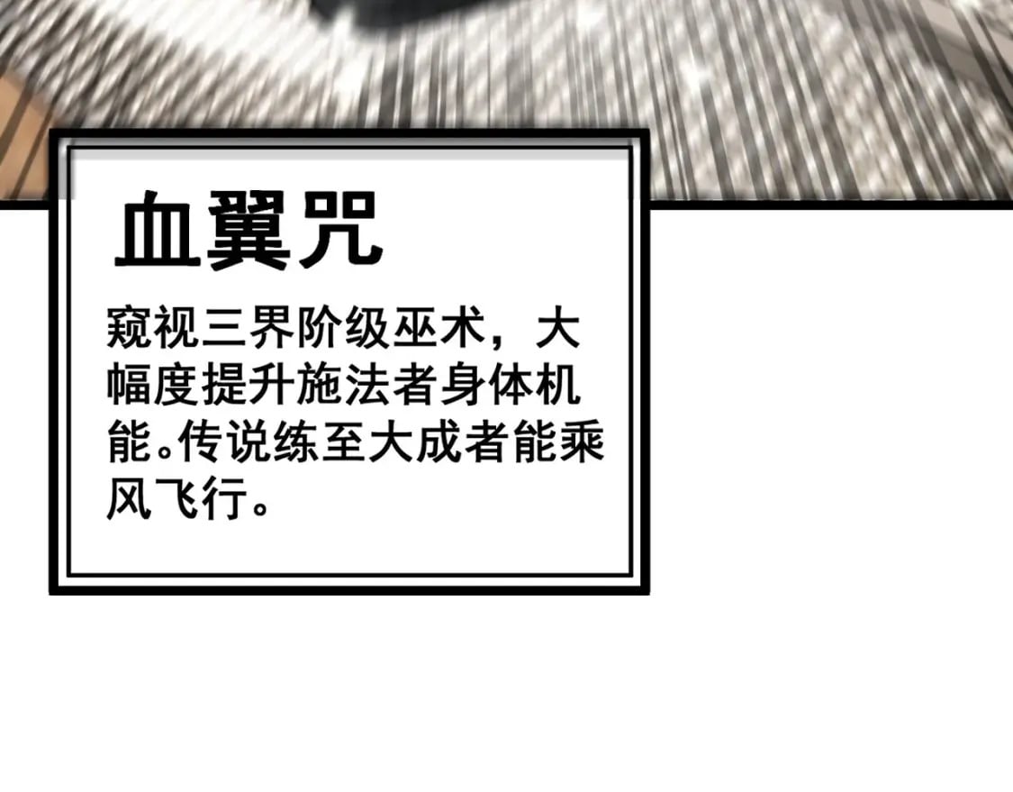 第408话 恒非子81