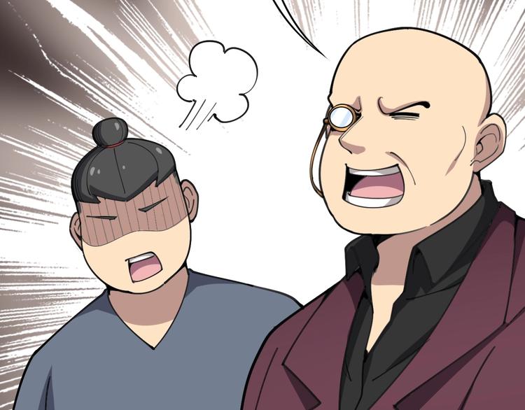 第23话：有点可爱！34