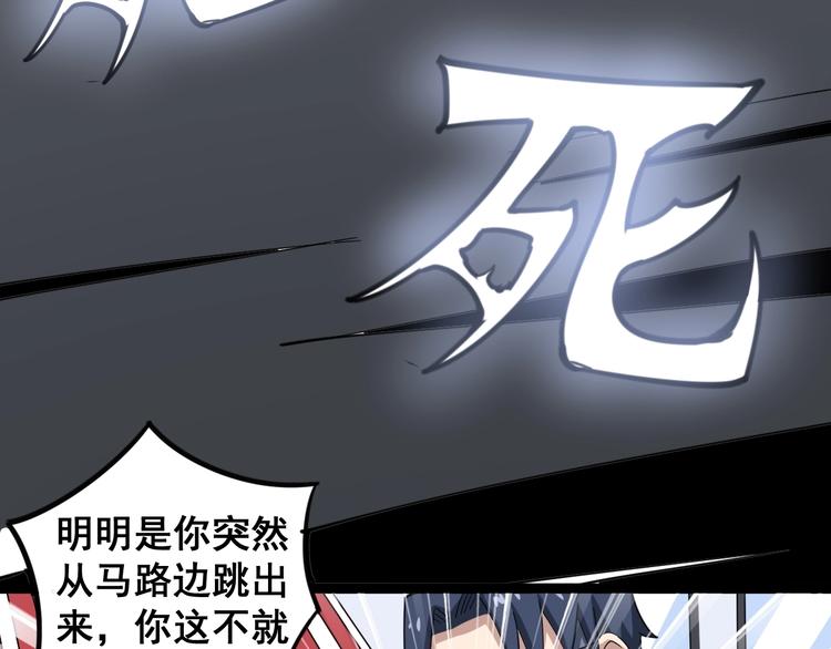 第10话：胖爷卜算112