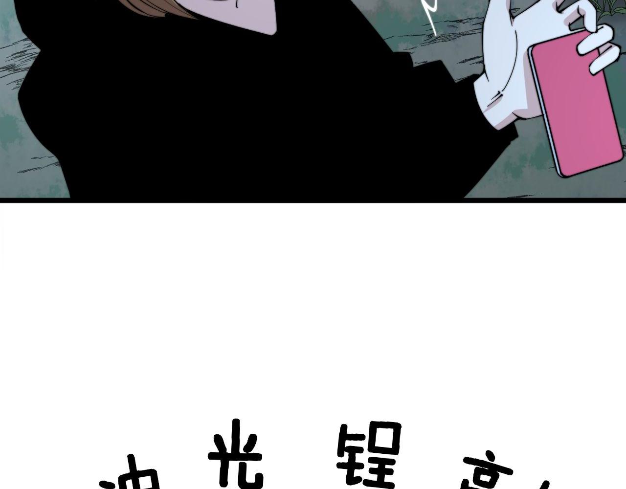 第299话 秃头41