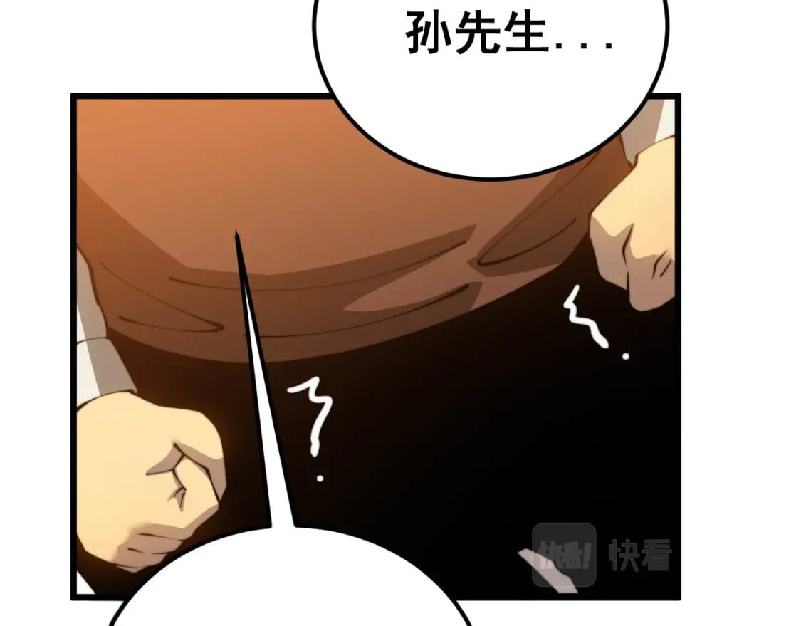第423话 千年血蚕77
