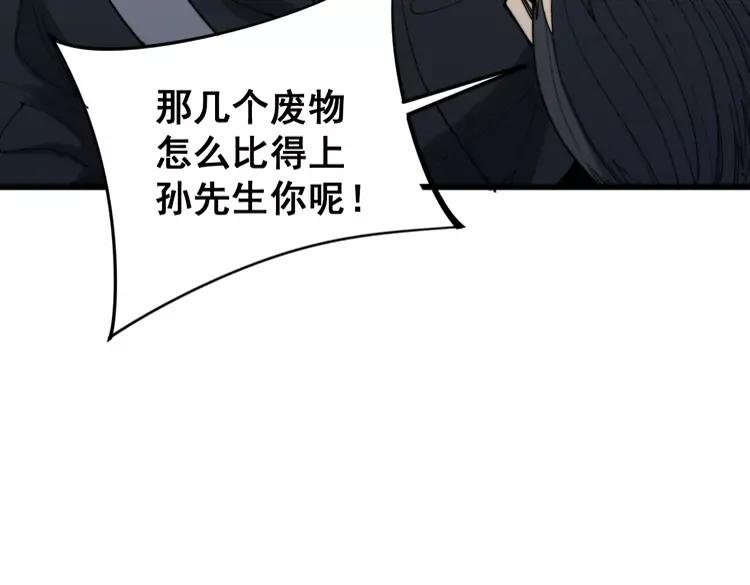 第174话 妹子太直接了138