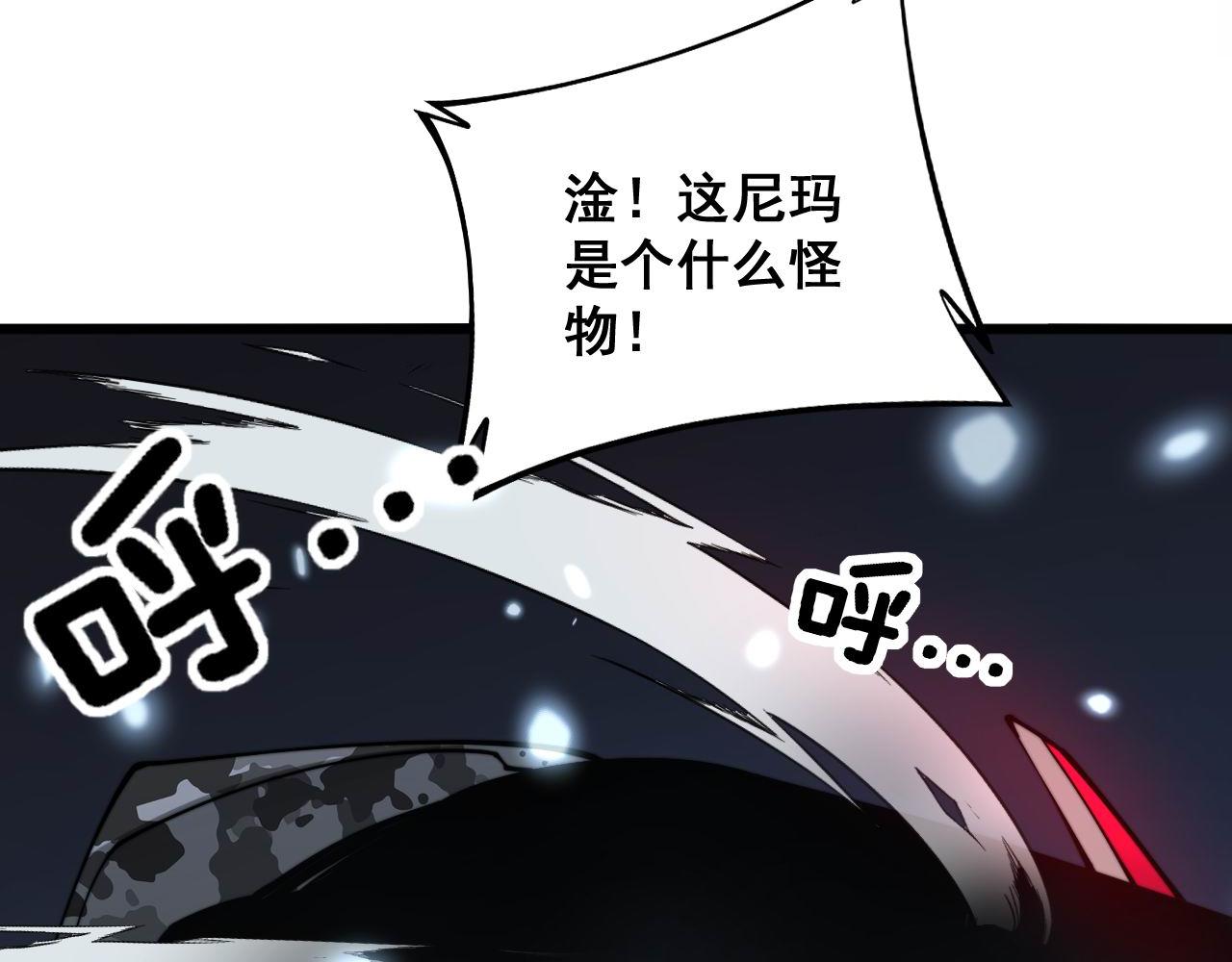 第320话 麻醉枪87