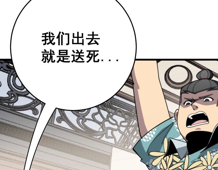 第136话 流芳百世10