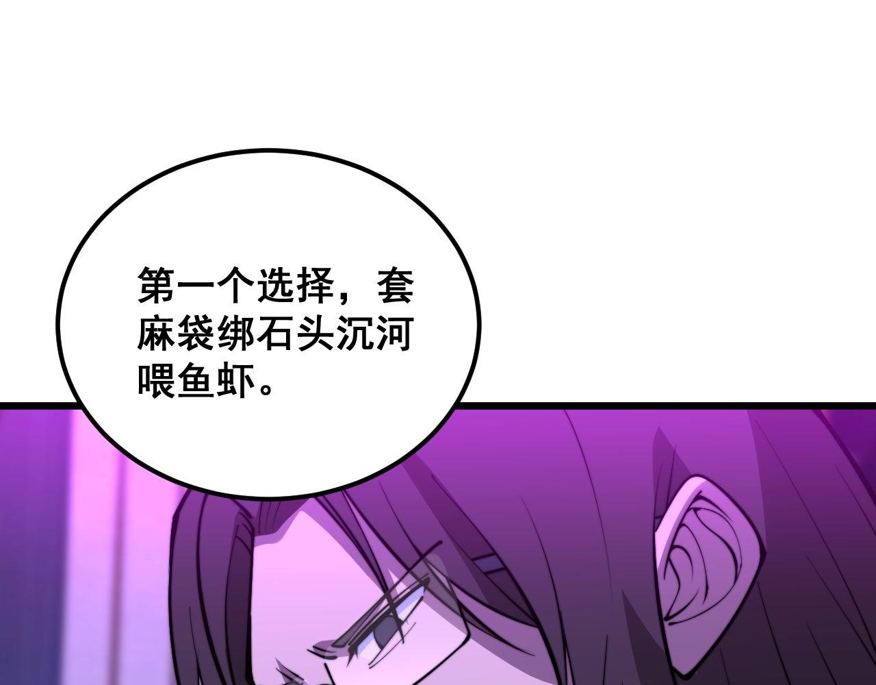 第342话 秀恩爱37