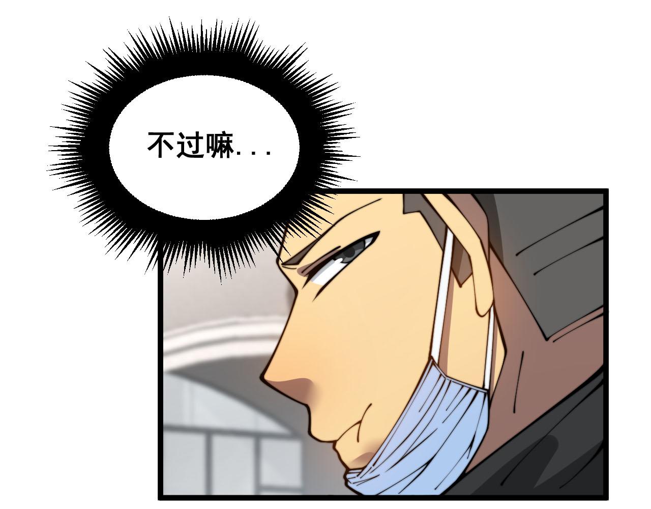 第389话 犯桃花11