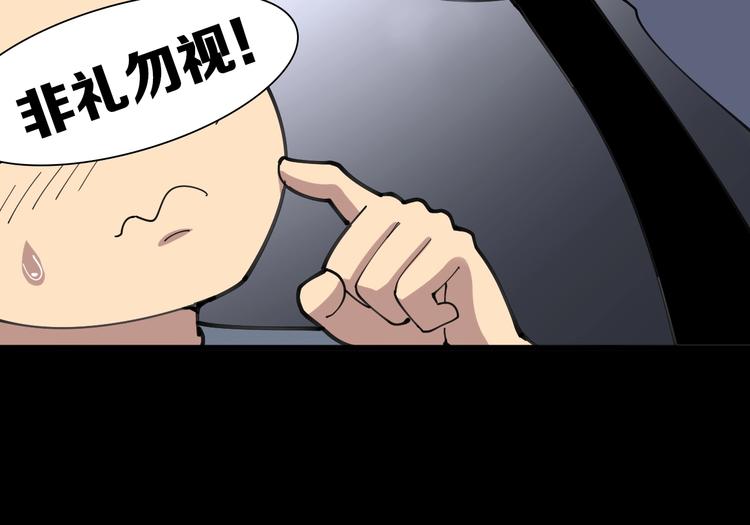 第56话 我是一个医生16