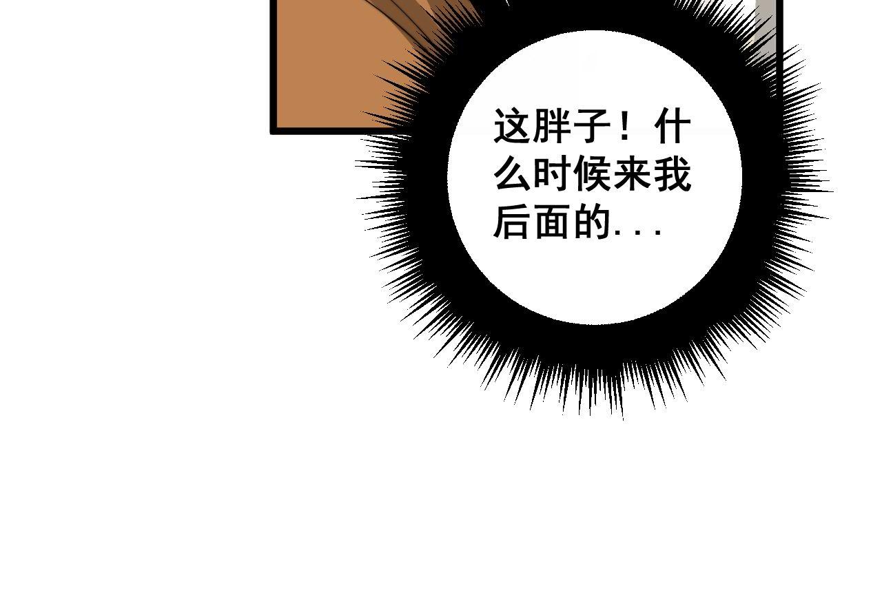 第345话 非法关系90