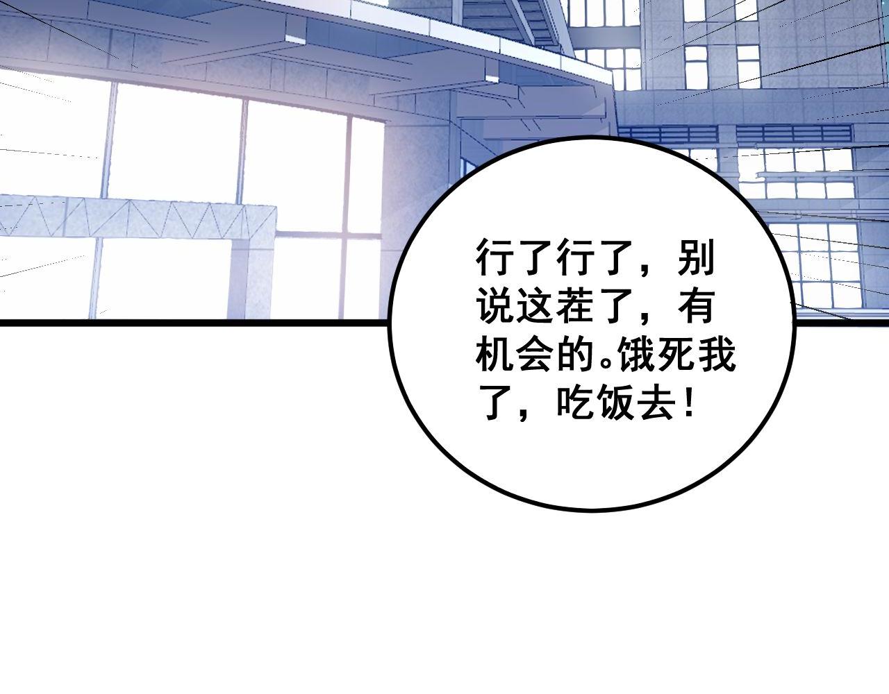 第339话 窝里横25