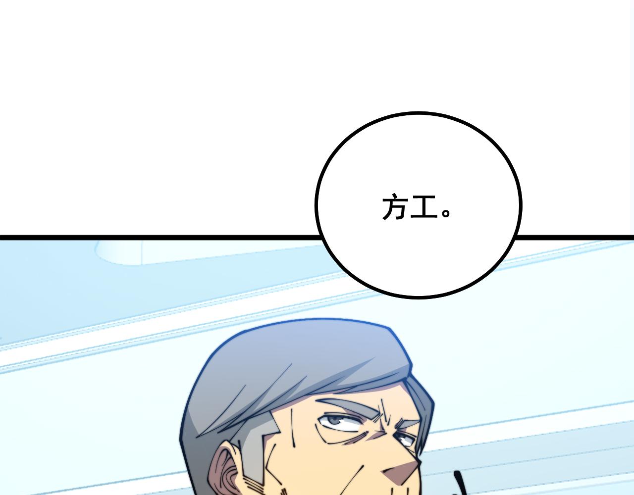 第316话 爷之宝剑122