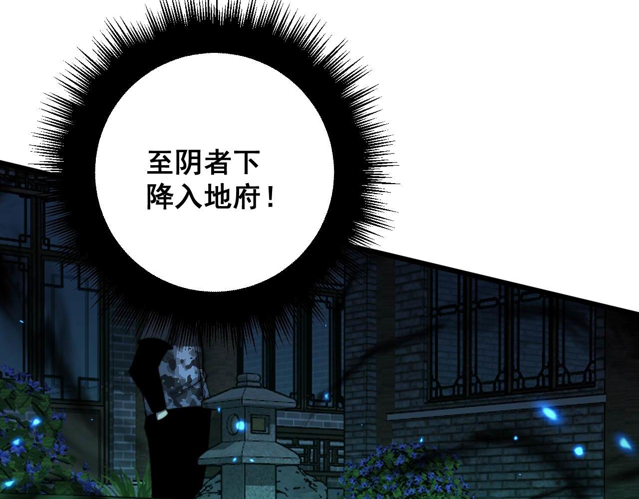 第322话 聚阴功42