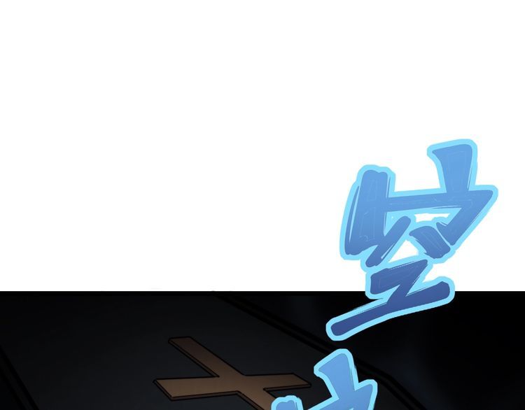 第165话 铁甲武士4