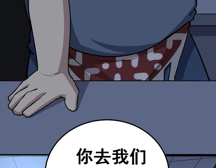第24话：蛊斗篇（一）85