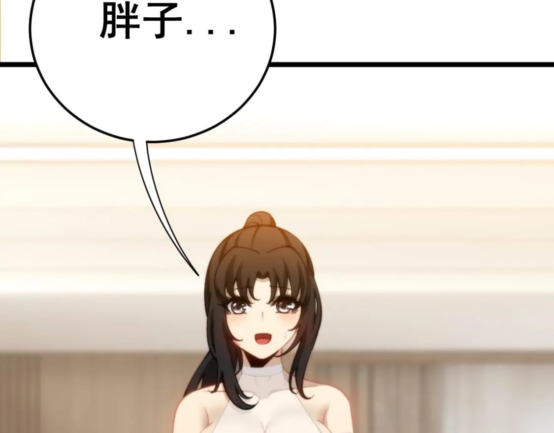 第442话 良辰吉日115
