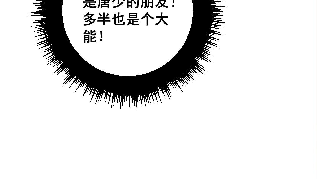 第339话 窝里横85