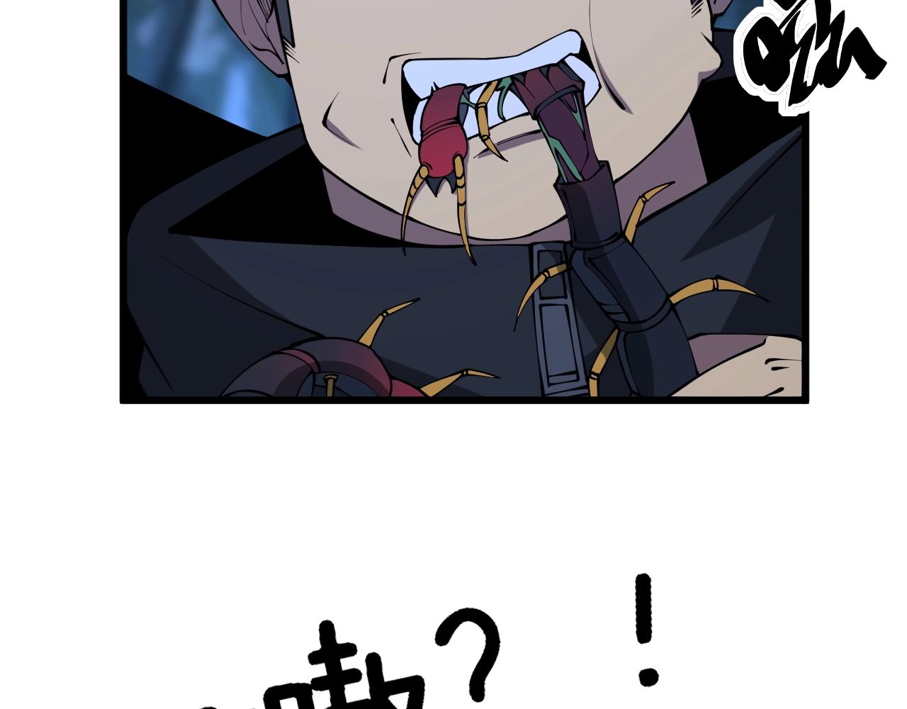 第279话 路遇野兽68