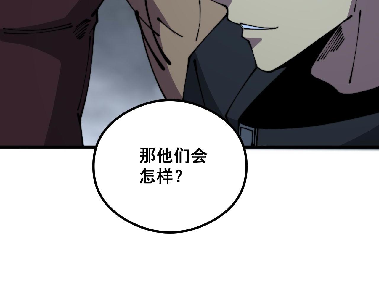 第351话 窥视三界60