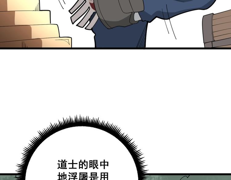 第75话 牢底坐穿6