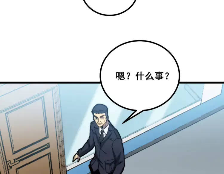 第259话 当我赘婿66
