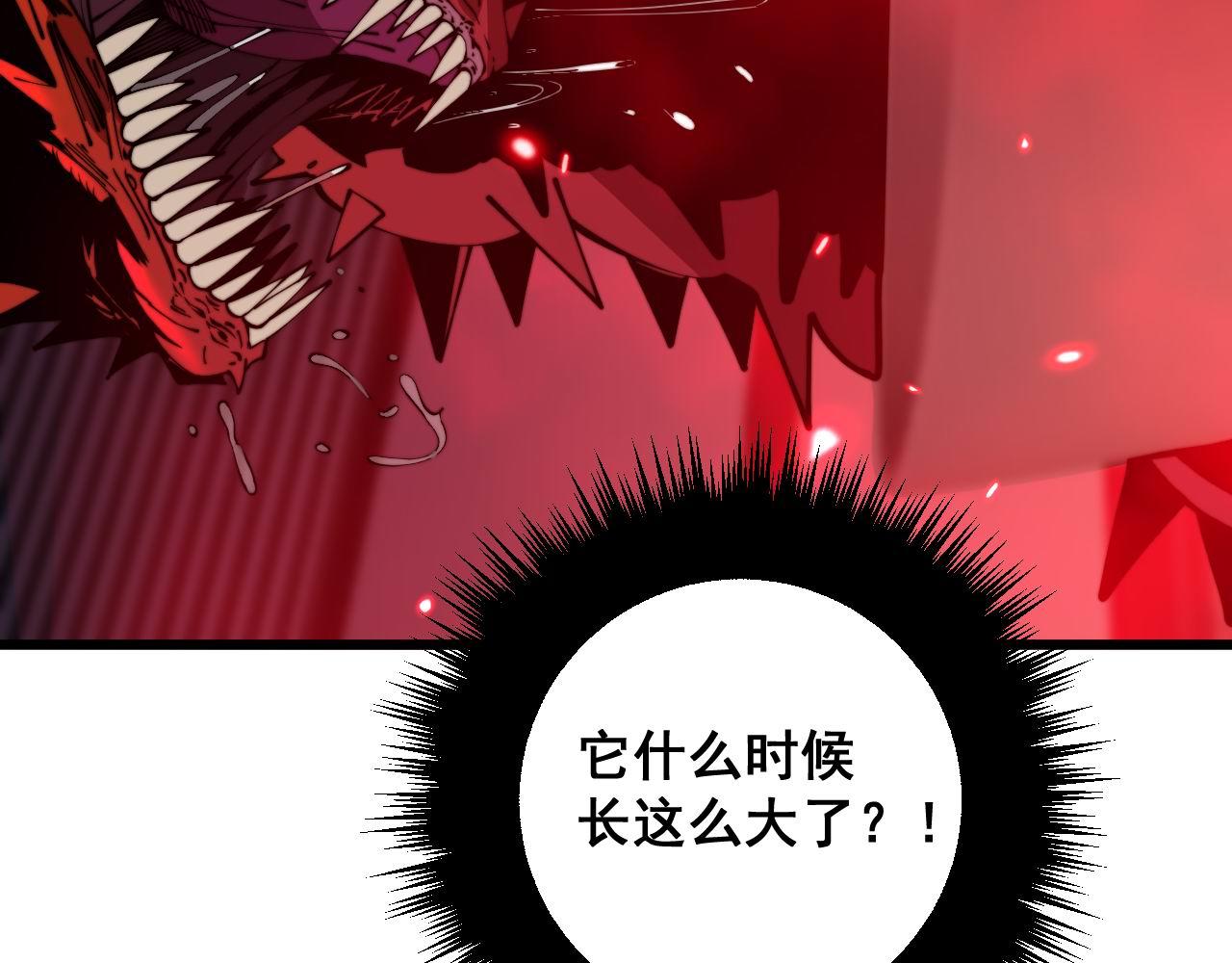 第365话 师尊10
