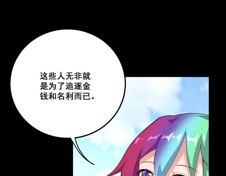 第65话 国际巨星58