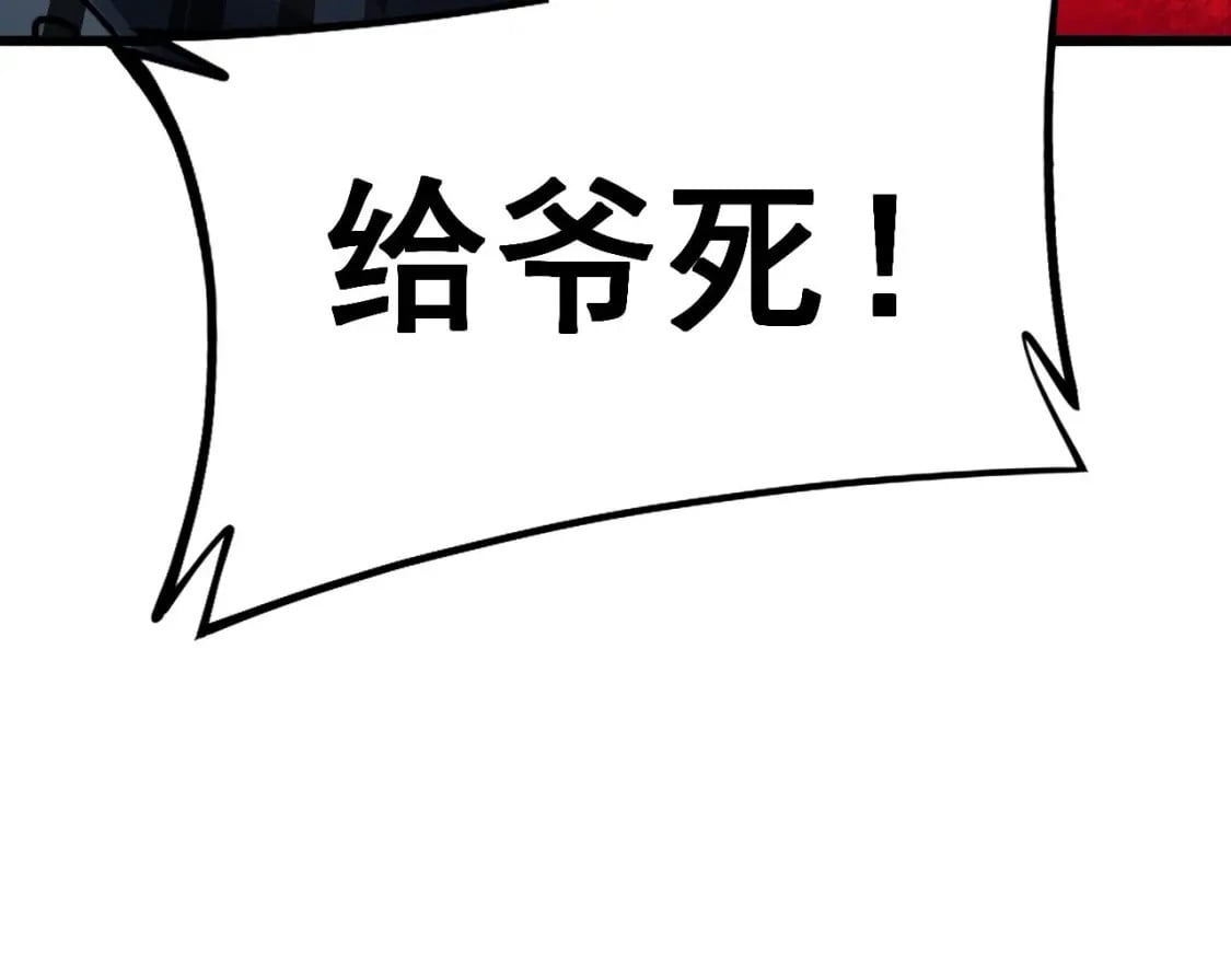 第417话 鬼王101