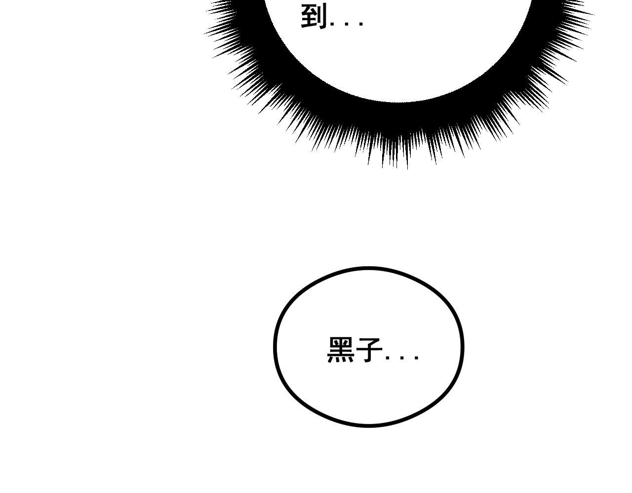 第352话 五窍33