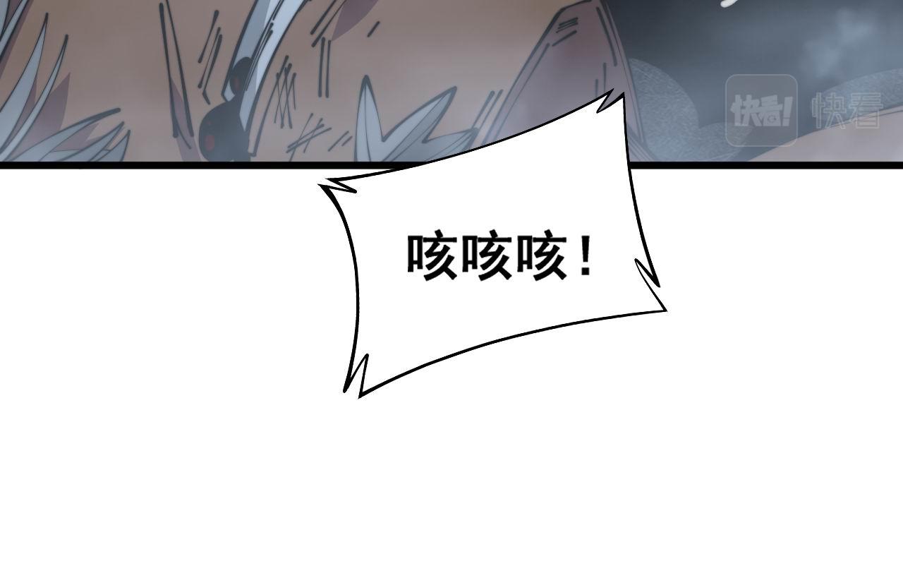 第353话 满级状态14