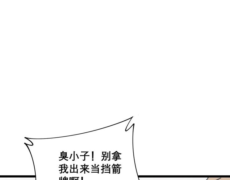 第205话 突如其来55
