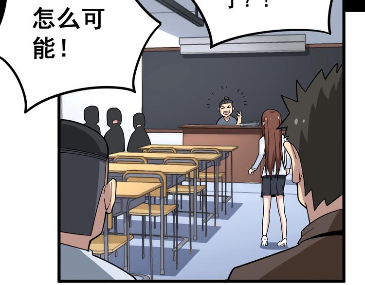 第43话 知识点要记牢！108