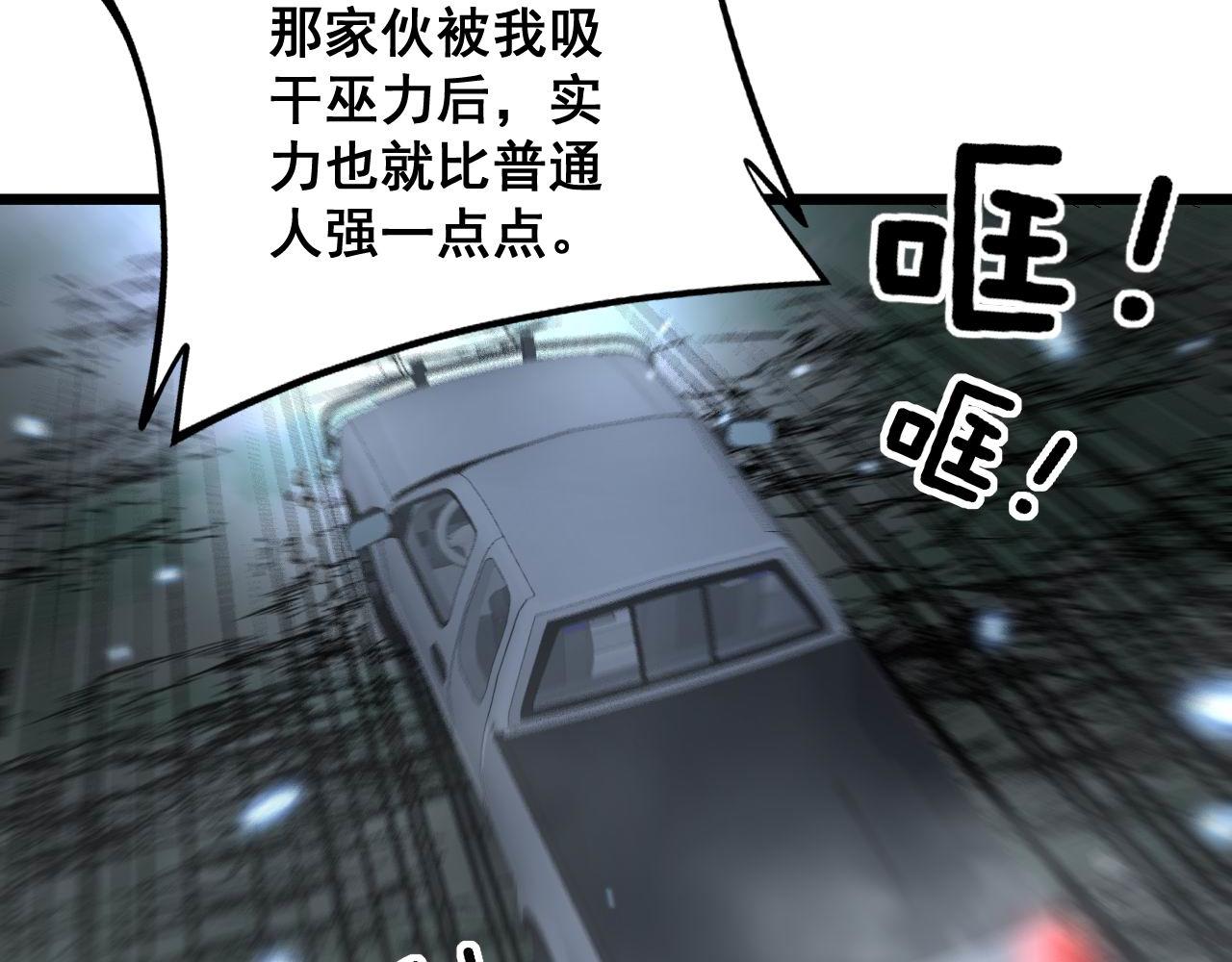 第352话 五窍39