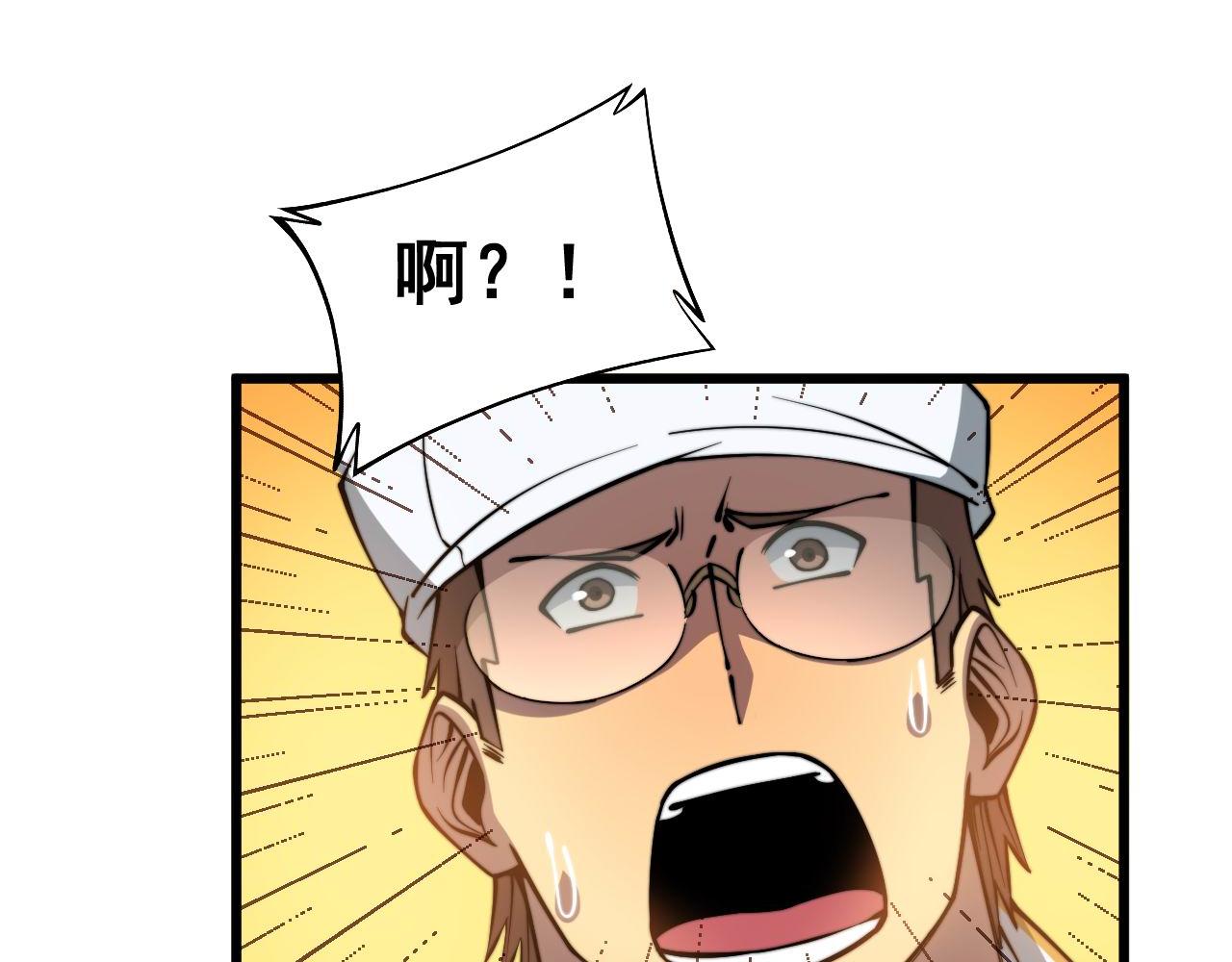 第273话 风水大师9