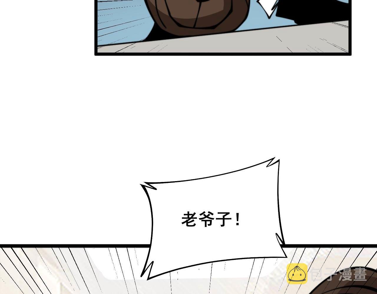 第332话 观面相病113