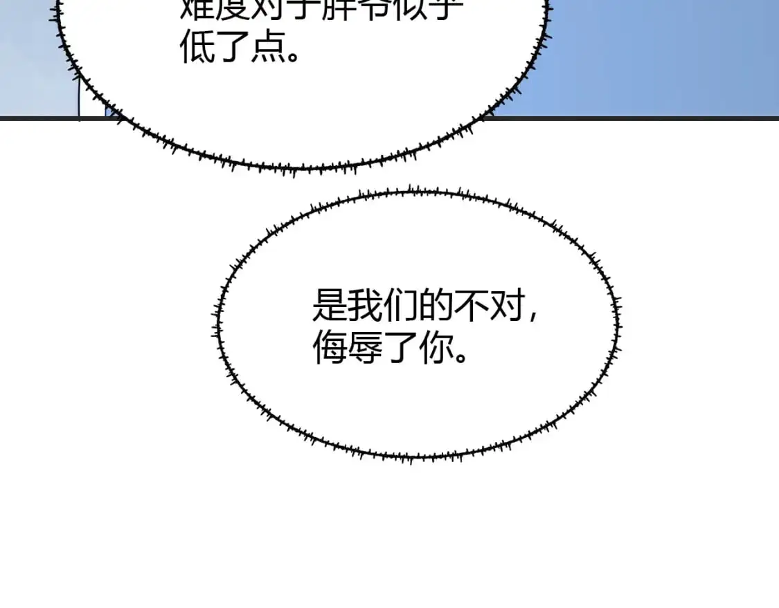 第448话 睡衣大战70