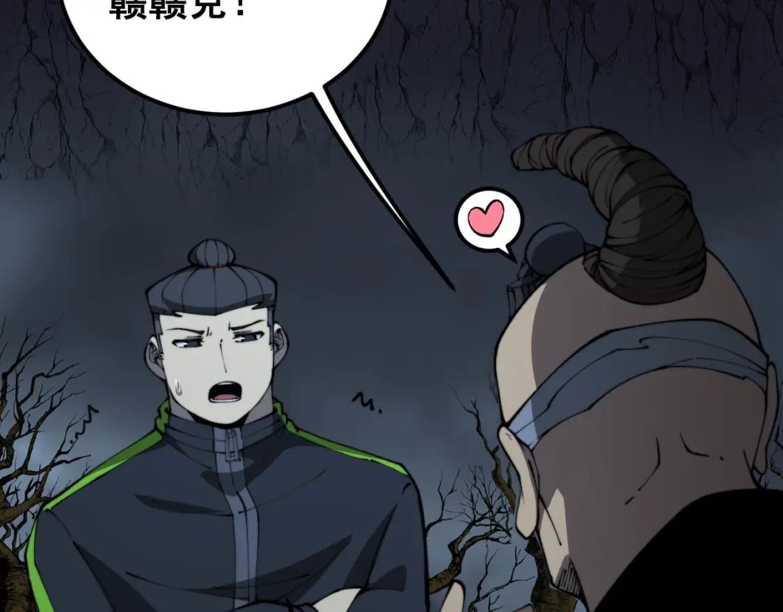 第422话 门主44