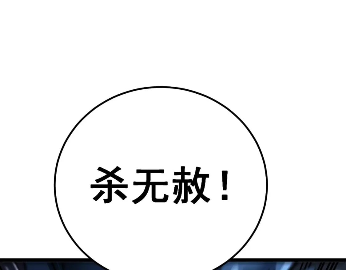 第417话 鬼王33