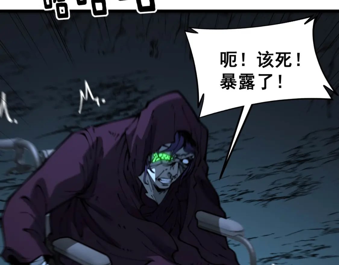 第434话 铁山魁63