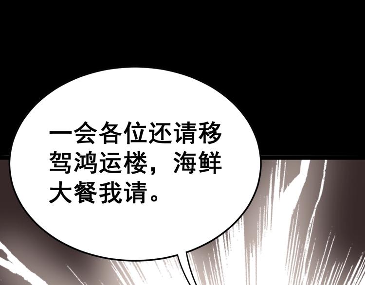 第23话：有点可爱！33
