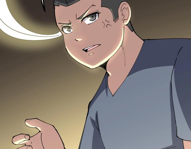 第30话：蛊斗篇（七）105