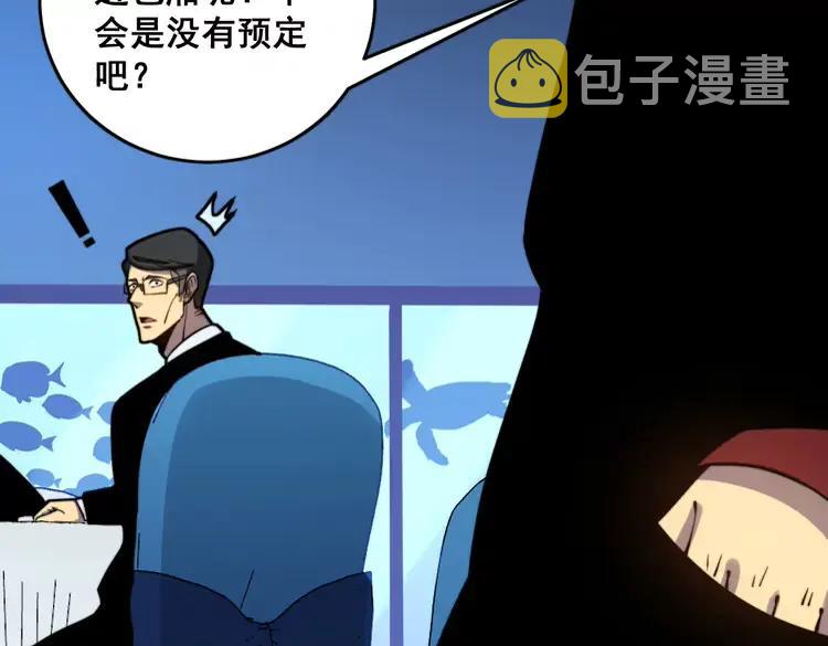 第250话 象拔蚌139