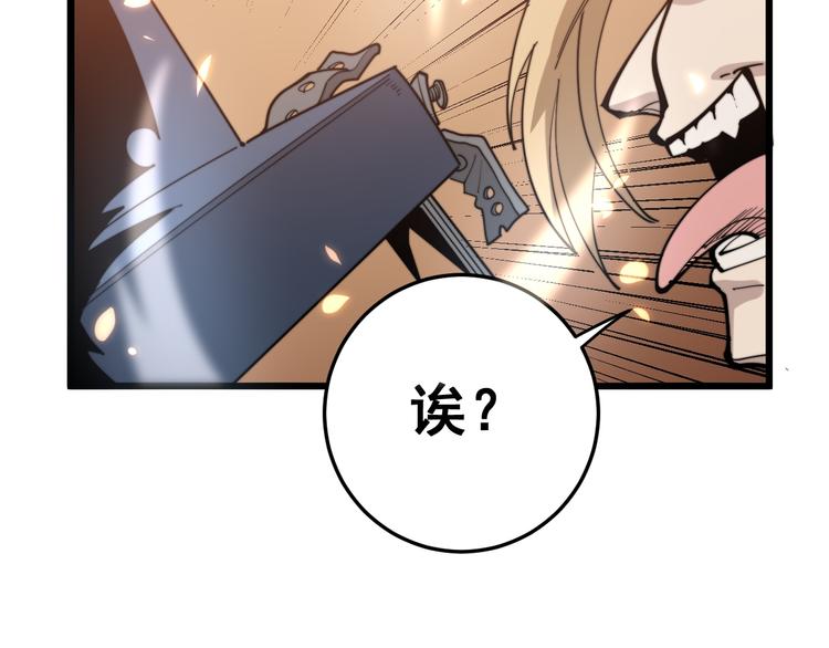 第155话 狗名字109