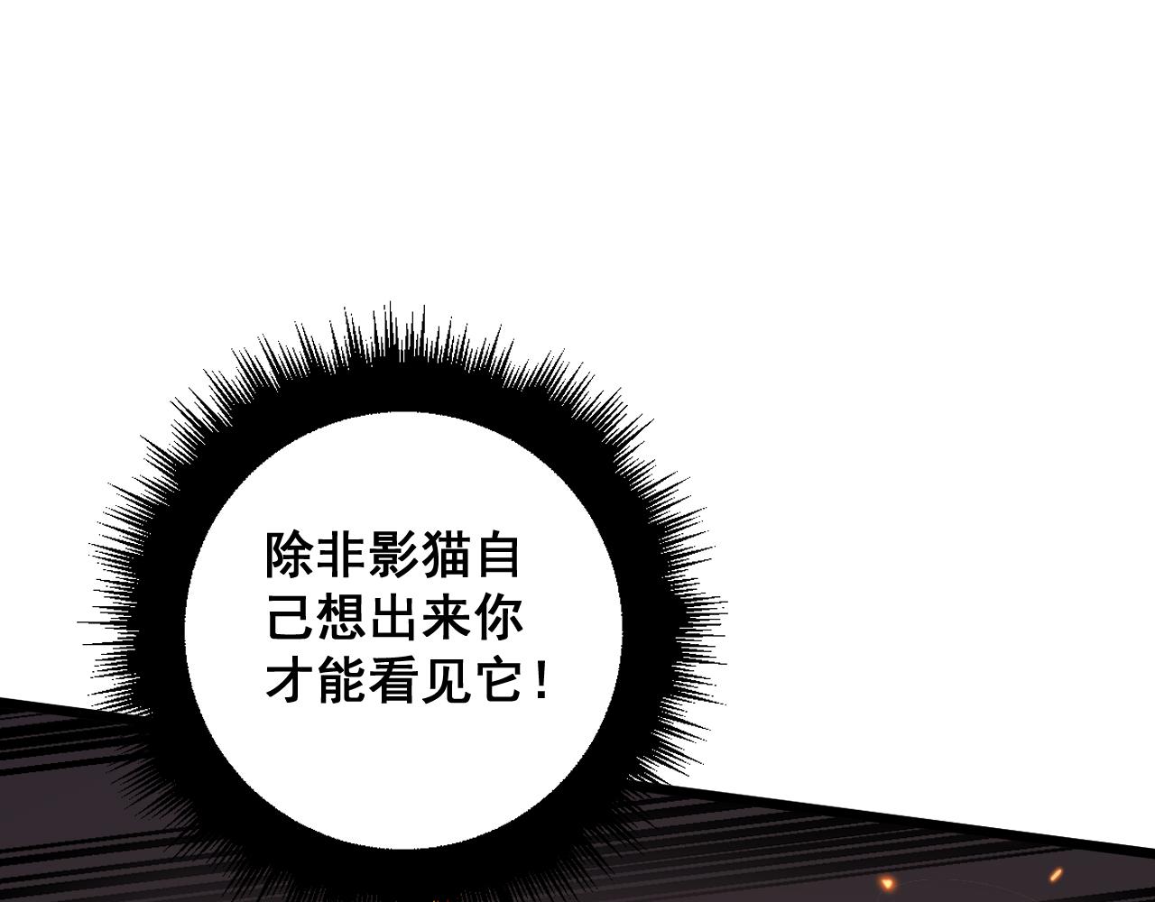 第367话 神炎脚28