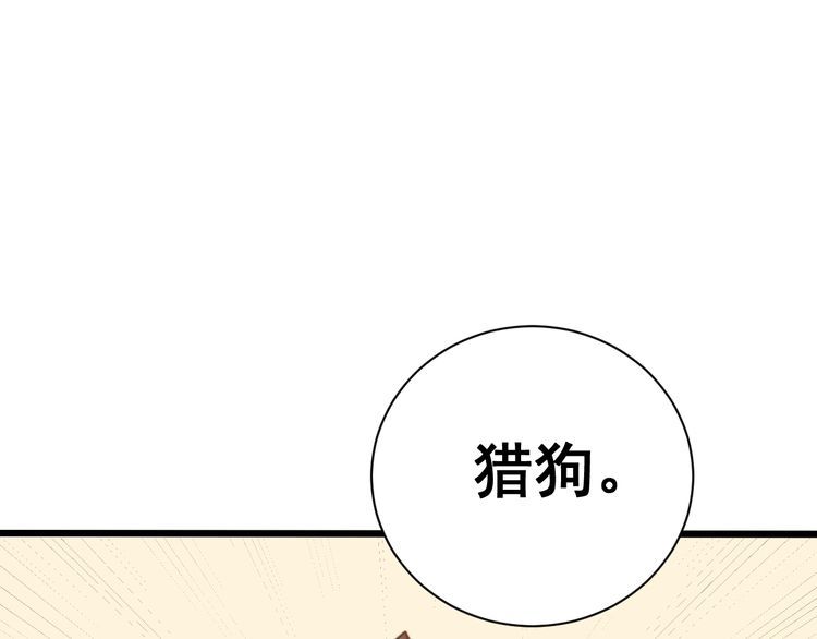 第214话 嫣嫣我想你110