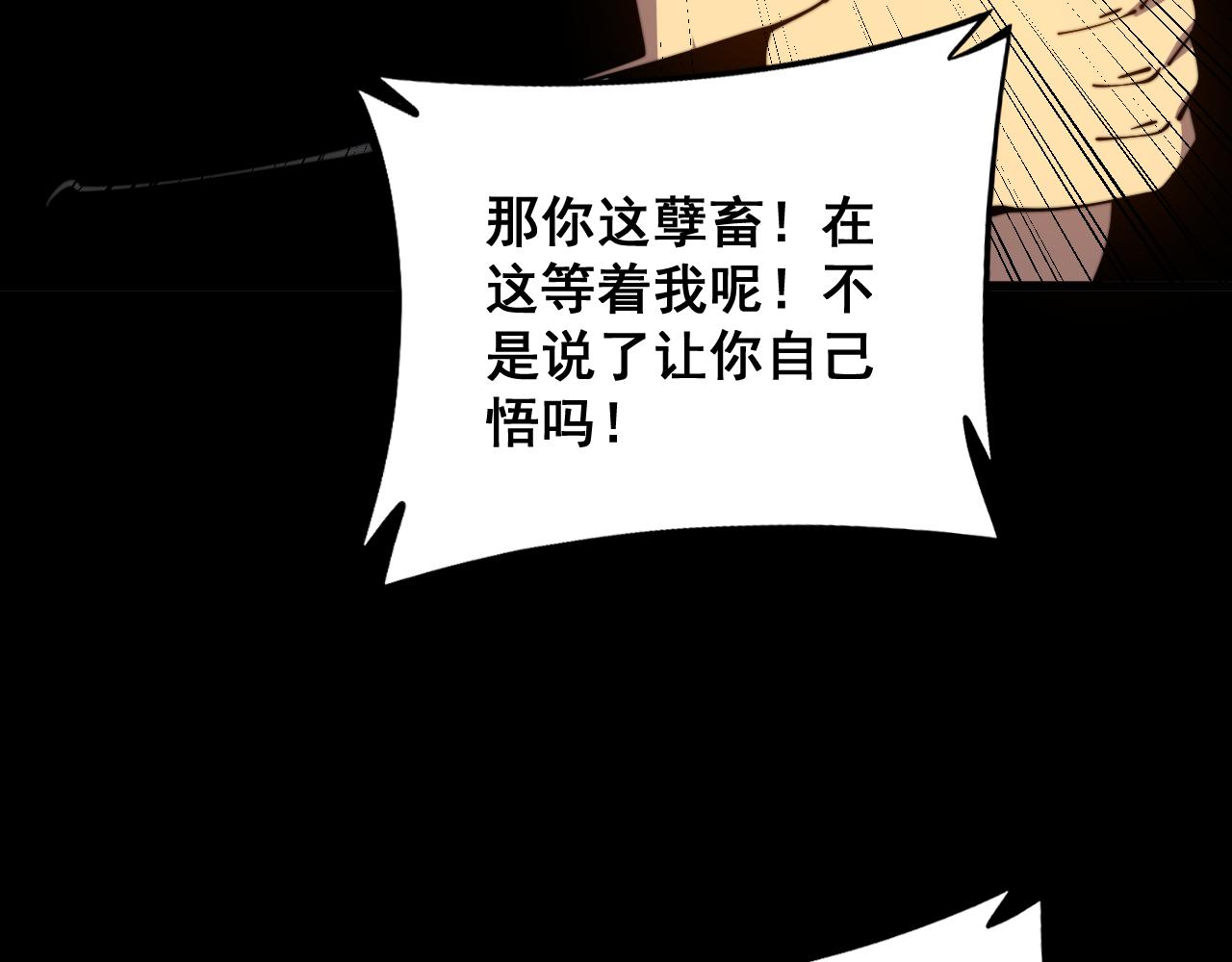 第321话 大显神通89