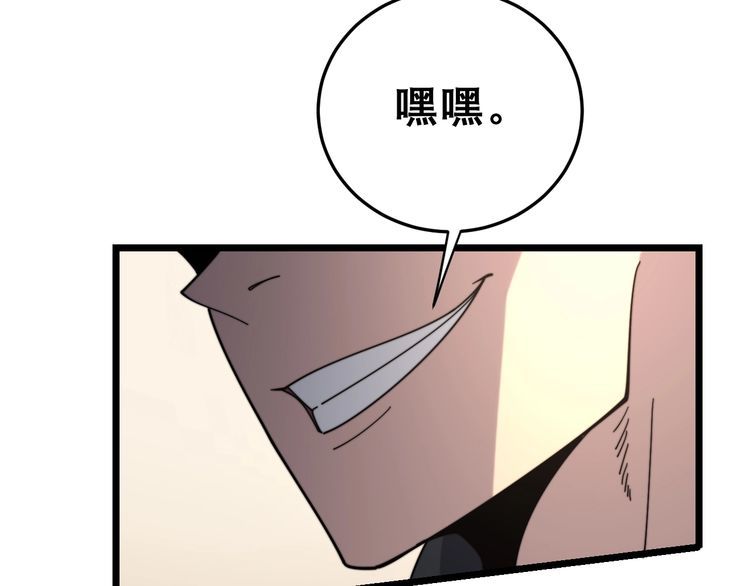 第209话 赚大了22