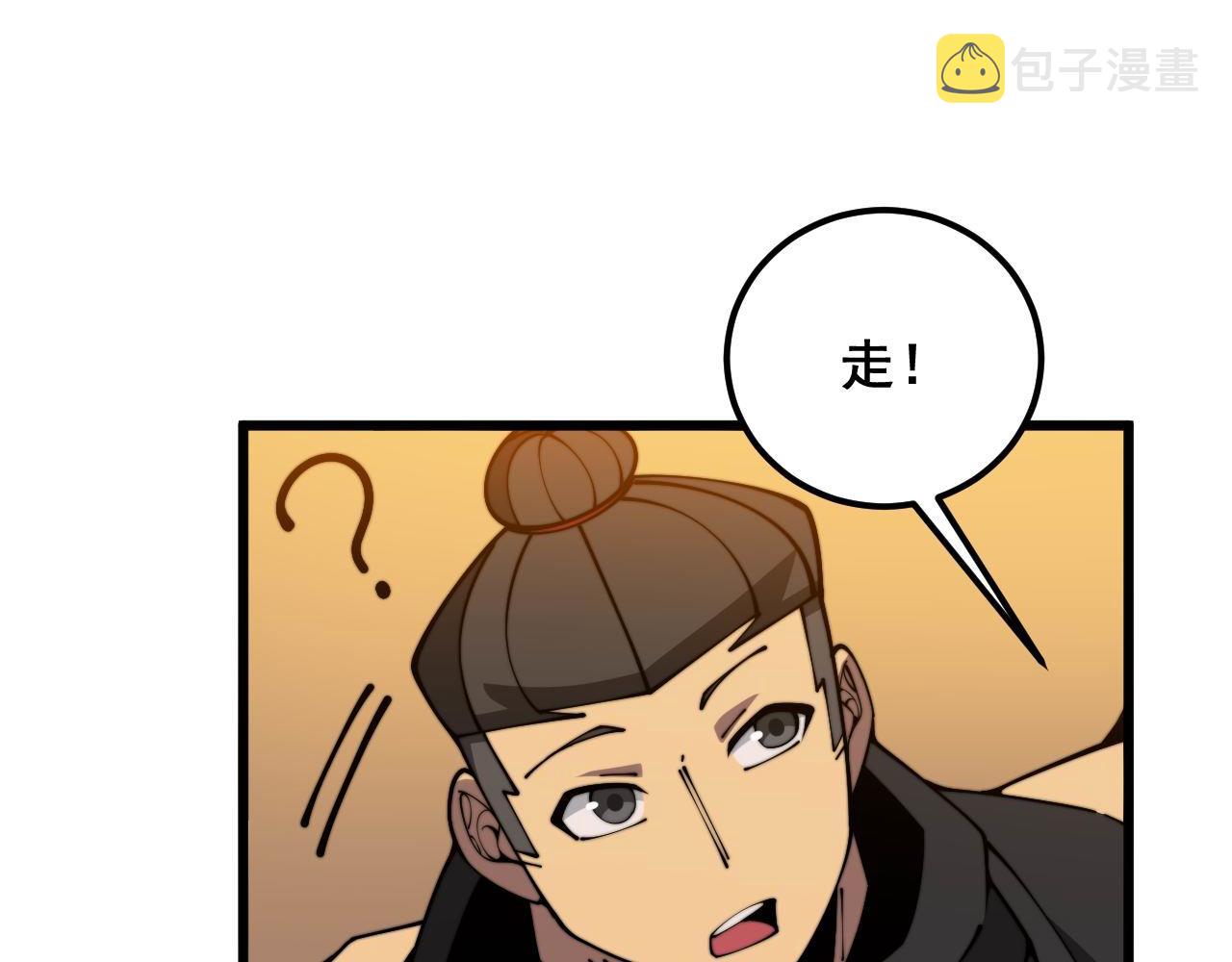 第374话 摆灵堂31