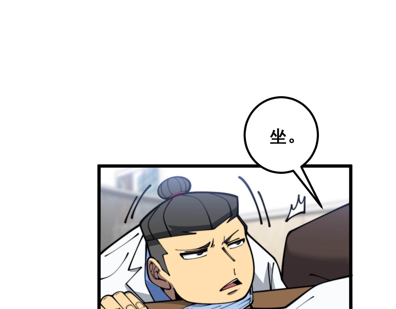 第373话 深陷疯癫58