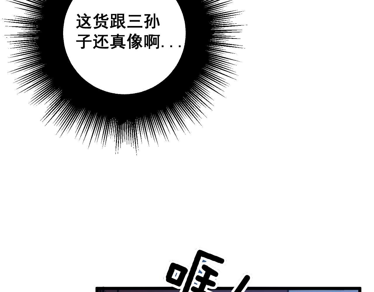 第312话 冤魂刀82
