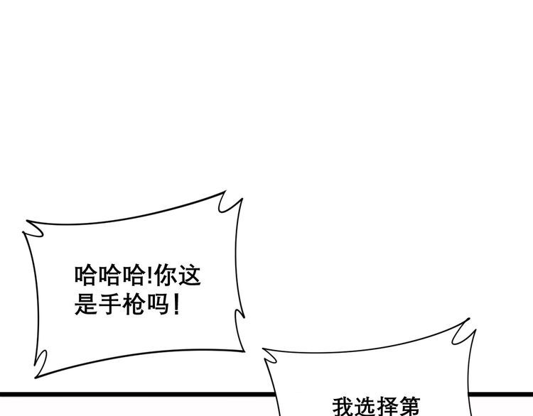第199话 丑八怪129